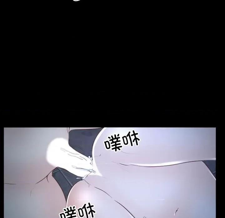 寻找初恋 寻找初恋-寻找初恋 第17话 第127页