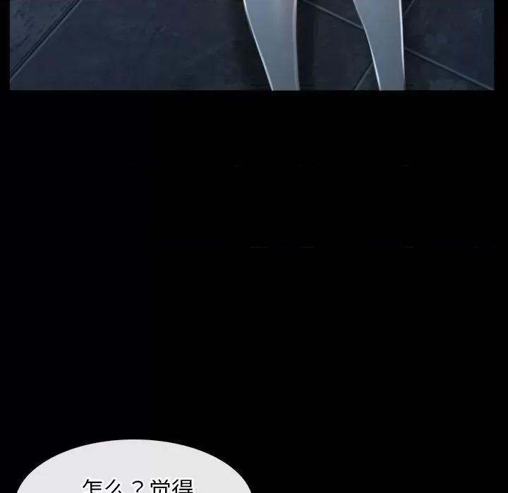 寻找初恋 寻找初恋-寻找初恋 第17话 第131页