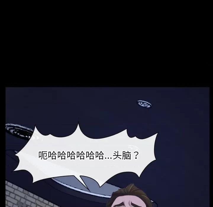 寻找初恋 寻找初恋-寻找初恋 第17话 第134页