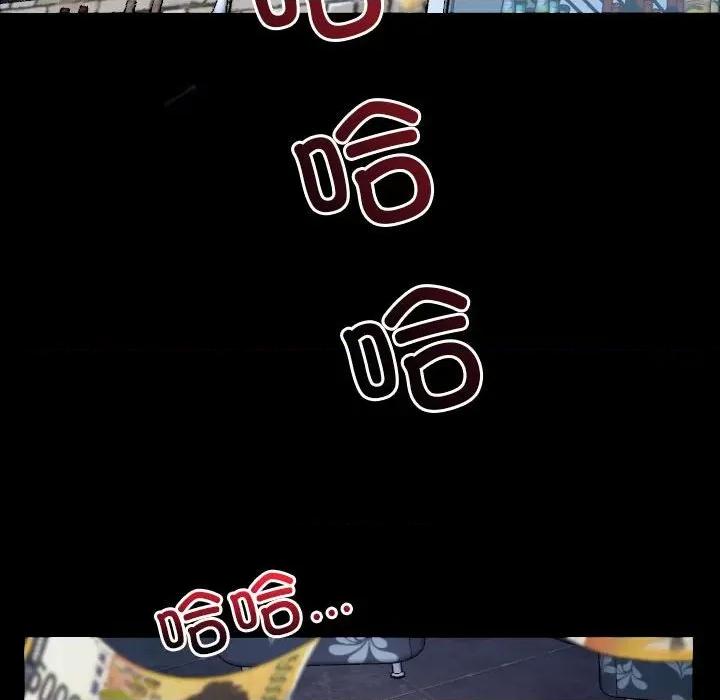 寻找初恋 寻找初恋-寻找初恋 第17话 第142页