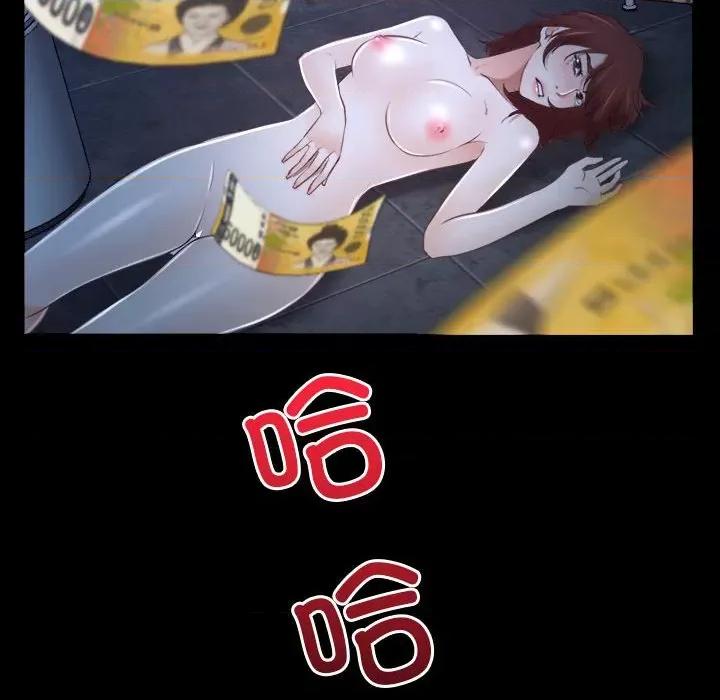 寻找初恋 寻找初恋-寻找初恋 第17话 第143页