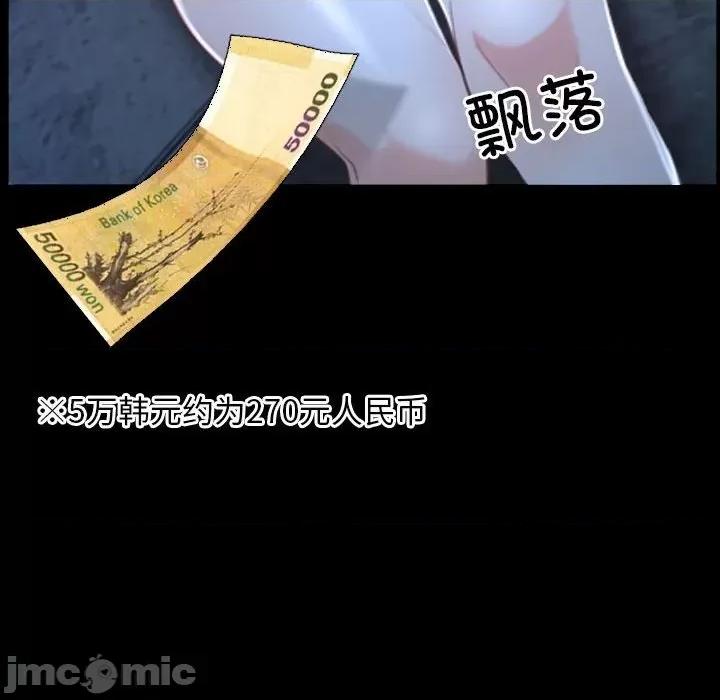 寻找初恋 寻找初恋-寻找初恋 第17话 第145页