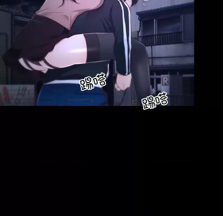 寻找初恋 寻找初恋-寻找初恋 第18话 第6页