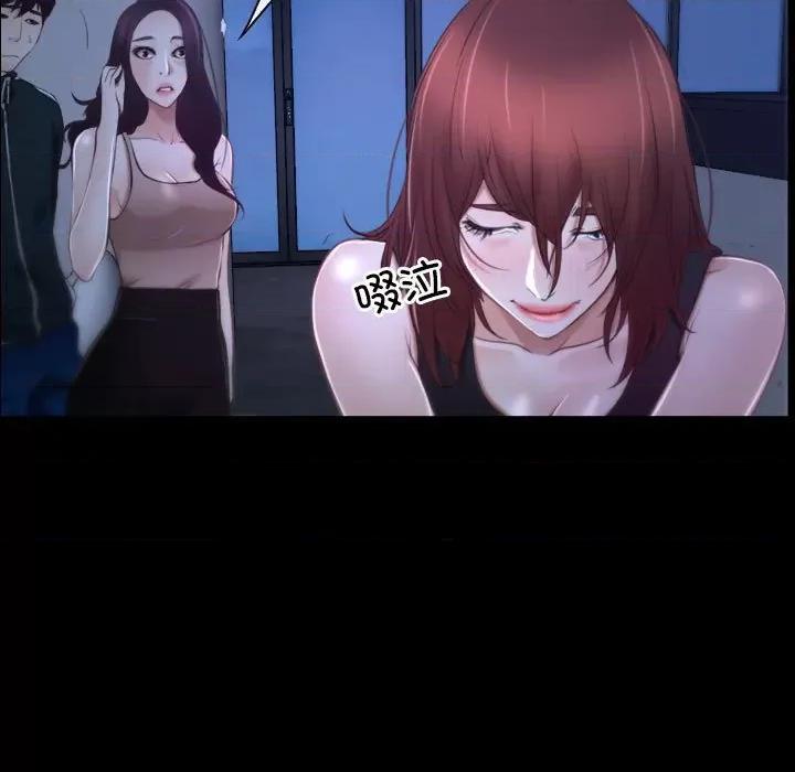 寻找初恋 寻找初恋-寻找初恋 第18话 第17页