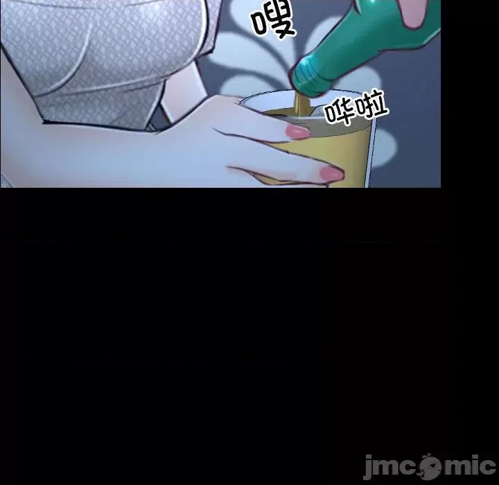 寻找初恋 寻找初恋-寻找初恋 第18话 第65页