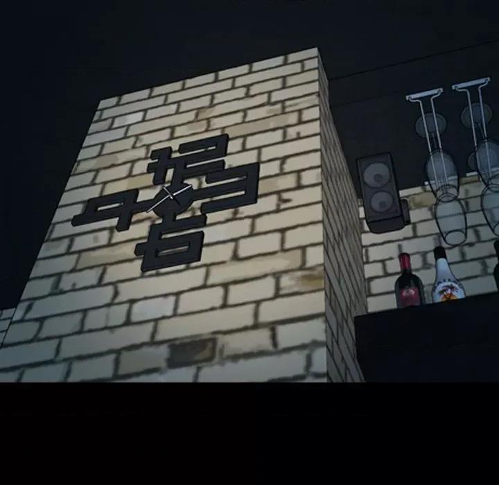 寻找初恋 寻找初恋-寻找初恋 第18话 第71页
