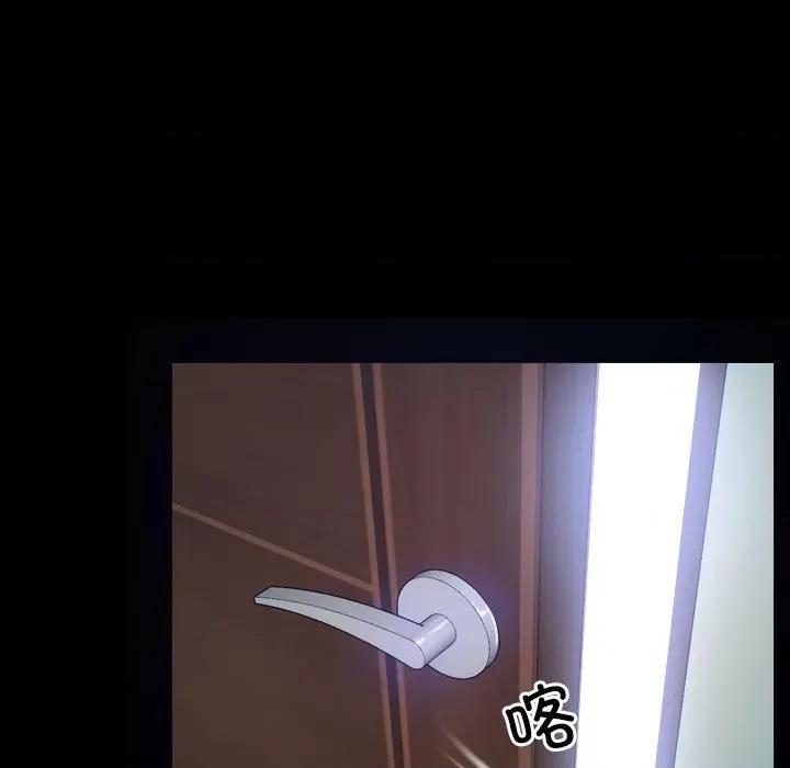 寻找初恋 寻找初恋-寻找初恋 第18话 第94页
