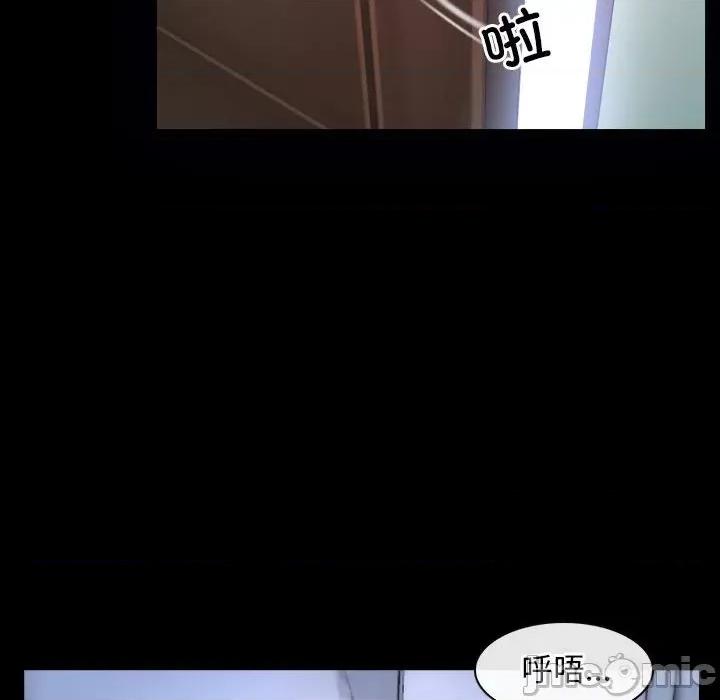 寻找初恋 寻找初恋-寻找初恋 第18话 第95页