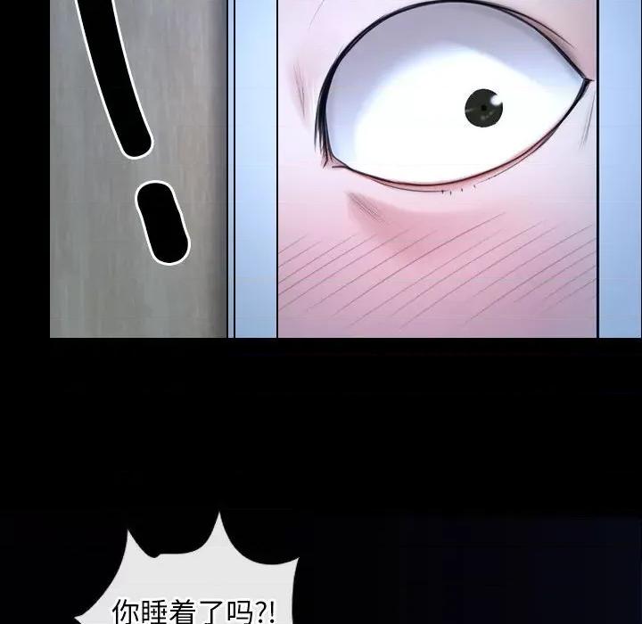 寻找初恋 寻找初恋-寻找初恋 第18话 第107页