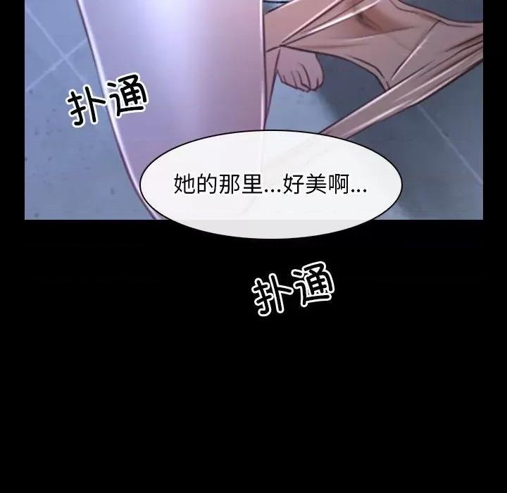 寻找初恋 寻找初恋-寻找初恋 第18话 第116页
