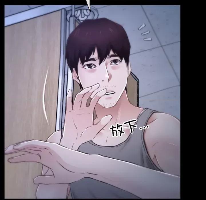 寻找初恋 寻找初恋-寻找初恋 第18话 第141页