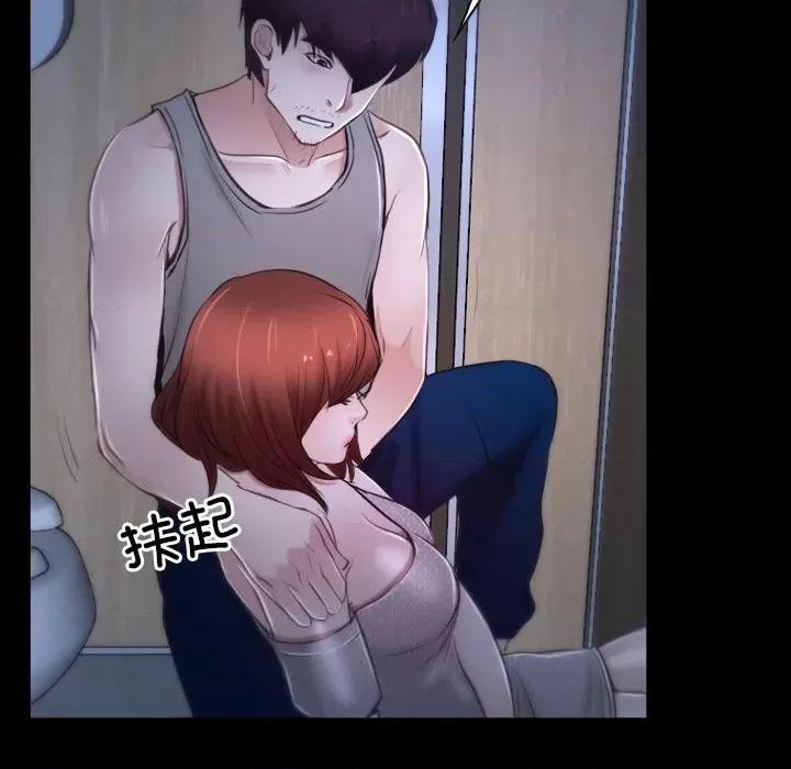 寻找初恋 寻找初恋-寻找初恋 第18话 第152页