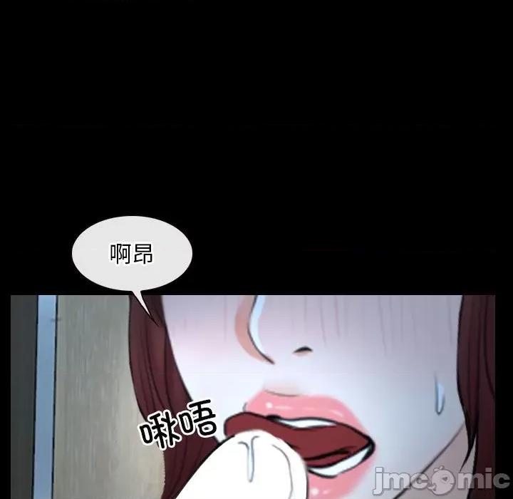 寻找初恋 寻找初恋-寻找初恋 第19话 第35页