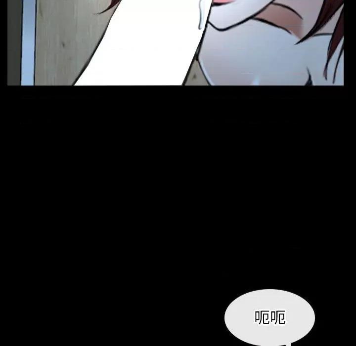 寻找初恋 寻找初恋-寻找初恋 第19话 第36页