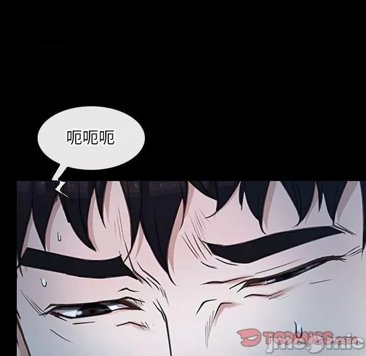 寻找初恋 寻找初恋-寻找初恋 第19话 第45页
