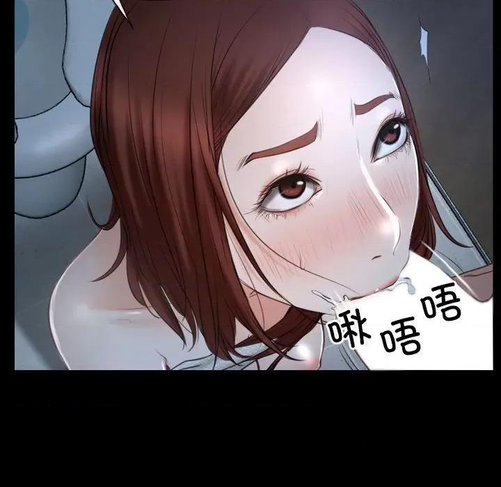 寻找初恋 寻找初恋-寻找初恋 第19话 第47页