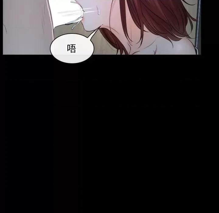 寻找初恋 寻找初恋-寻找初恋 第19话 第49页