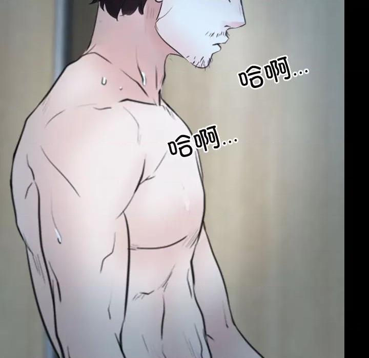 寻找初恋 寻找初恋-寻找初恋 第19话 第52页