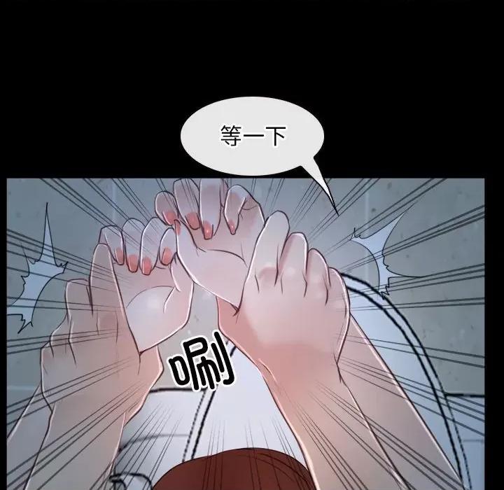 寻找初恋 寻找初恋-寻找初恋 第19话 第58页