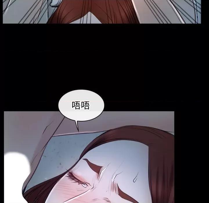 寻找初恋 寻找初恋-寻找初恋 第19话 第59页