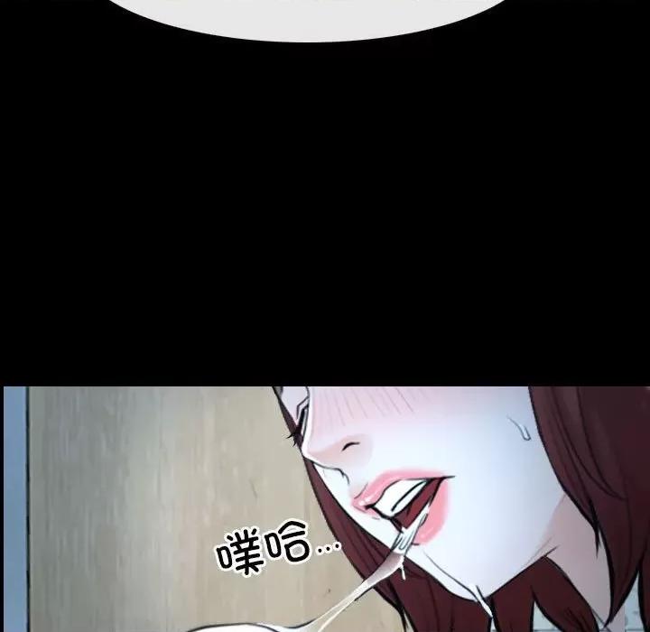 寻找初恋 寻找初恋-寻找初恋 第19话 第61页