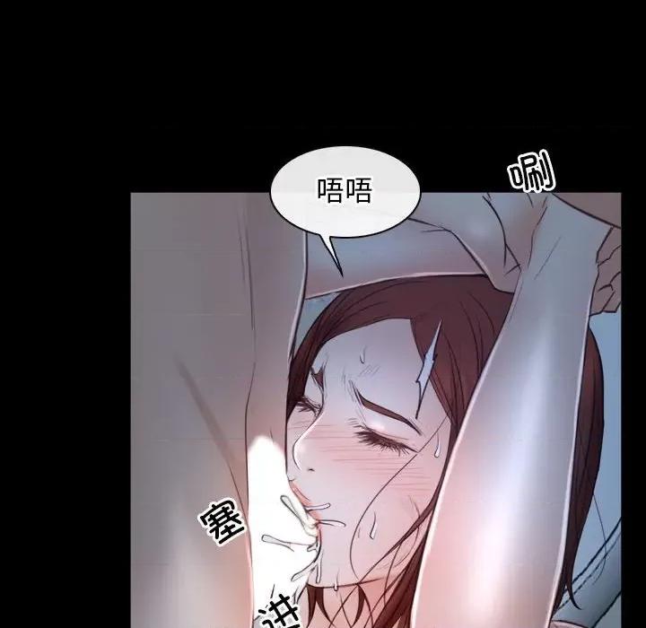 寻找初恋 寻找初恋-寻找初恋 第19话 第66页