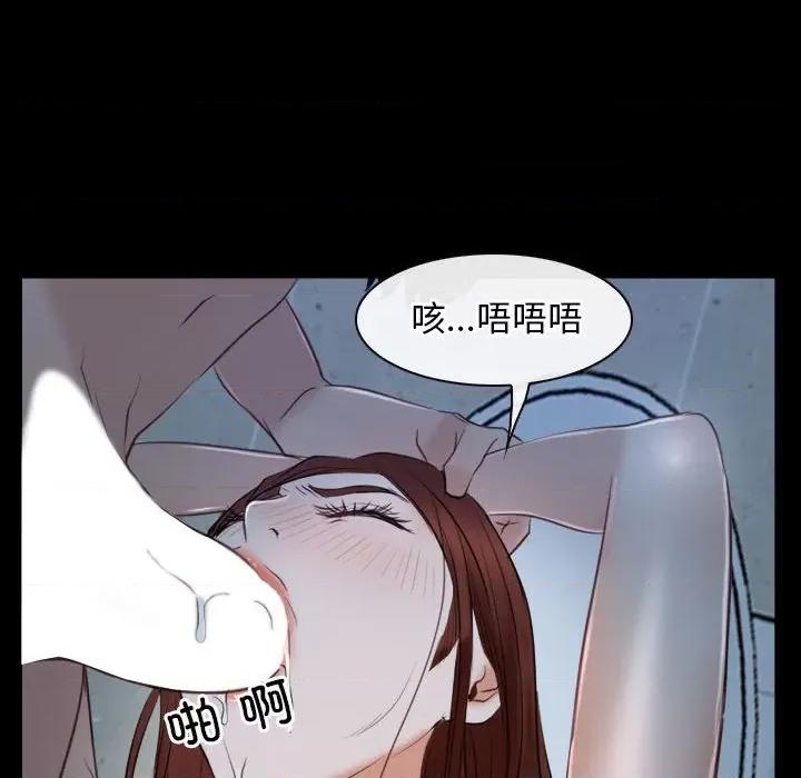 寻找初恋 寻找初恋-寻找初恋 第19话 第68页