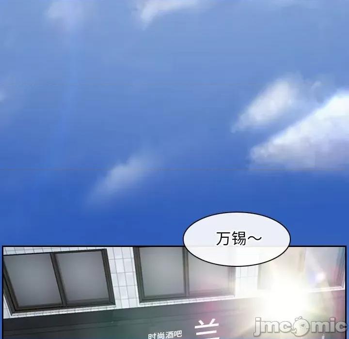 寻找初恋 寻找初恋-寻找初恋 第19话 第115页