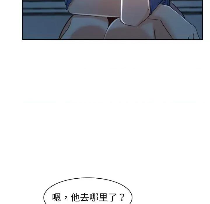 寻找初恋 寻找初恋-寻找初恋 第19话 第136页