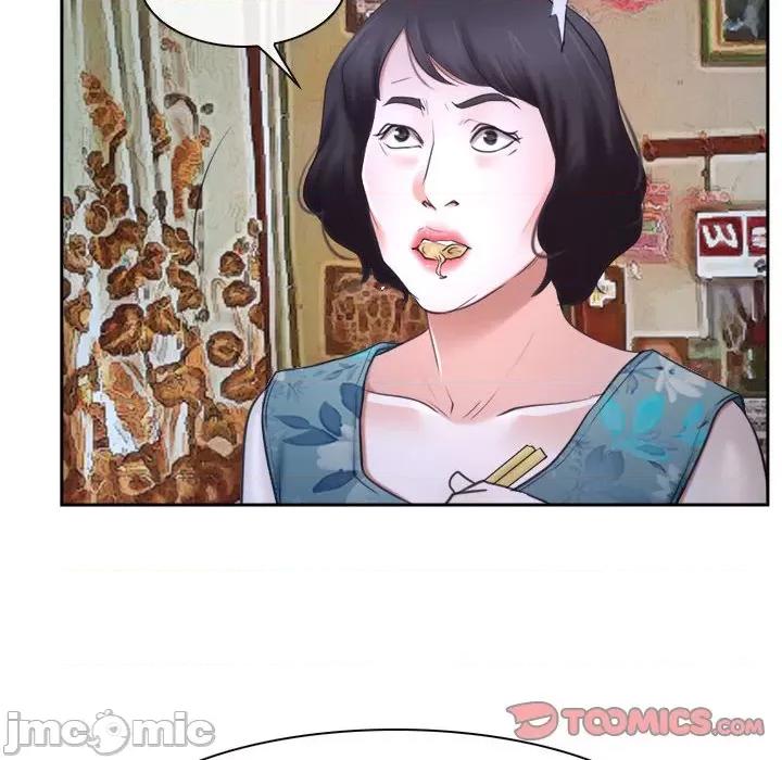 寻找初恋 寻找初恋-寻找初恋 第20话 第30页