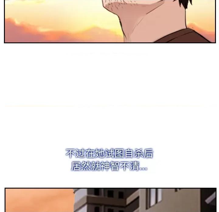 寻找初恋 寻找初恋-寻找初恋 第20话 第126页