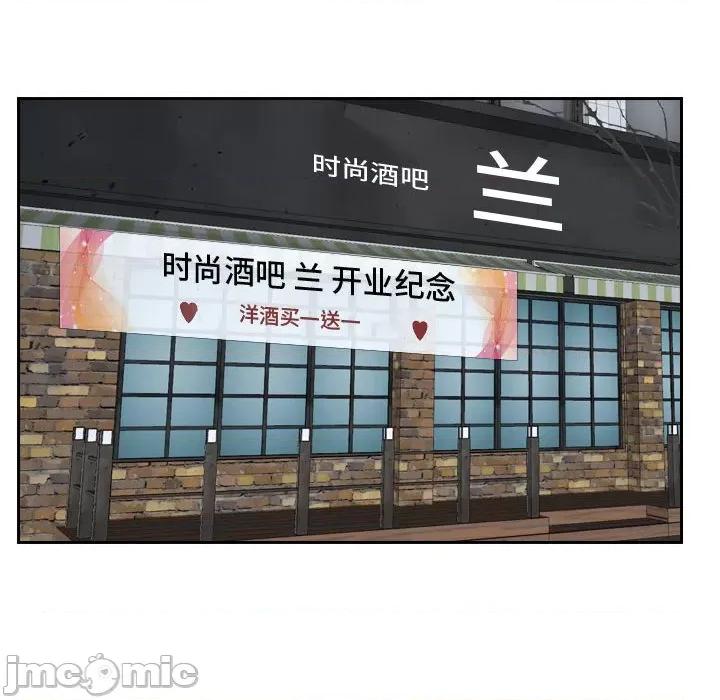 寻找初恋 寻找初恋-寻找初恋 第20话 第130页
