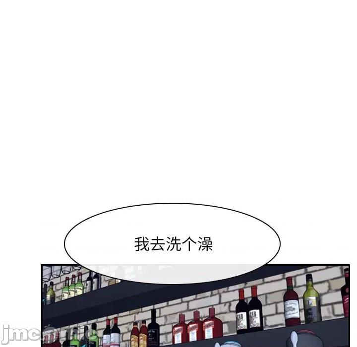 寻找初恋 寻找初恋-寻找初恋 第20话 第150页