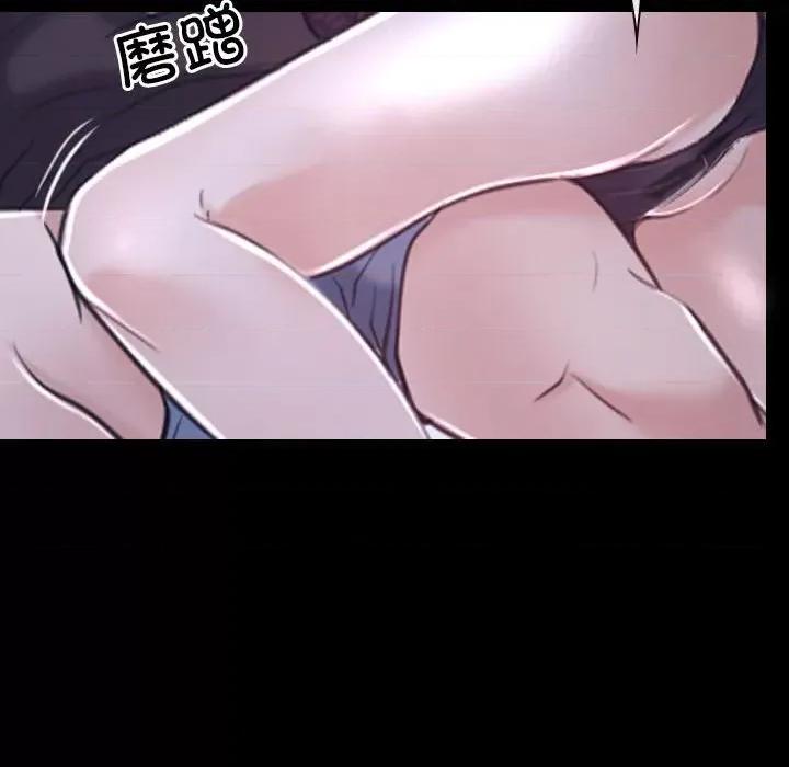 寻找初恋 寻找初恋-寻找初恋 第21话 第44页