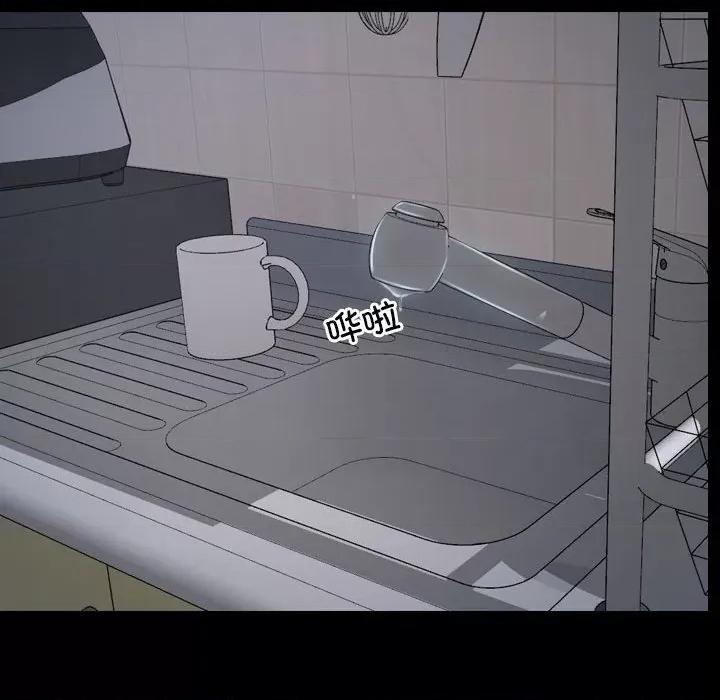 寻找初恋 寻找初恋-寻找初恋 第21话 第63页