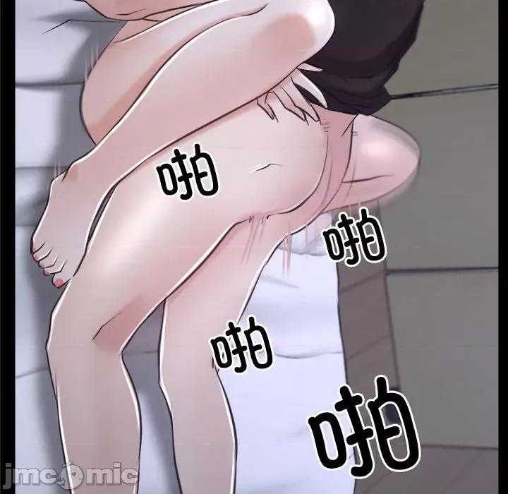 寻找初恋 寻找初恋-寻找初恋 第21话 第85页