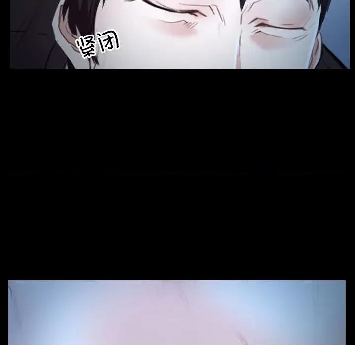 寻找初恋 寻找初恋-寻找初恋 第21话 第96页