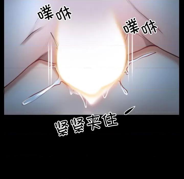寻找初恋 寻找初恋-寻找初恋 第21话 第97页