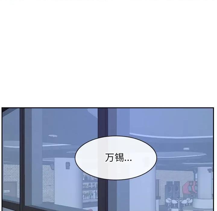 寻找初恋 寻找初恋-寻找初恋 第21话 第107页