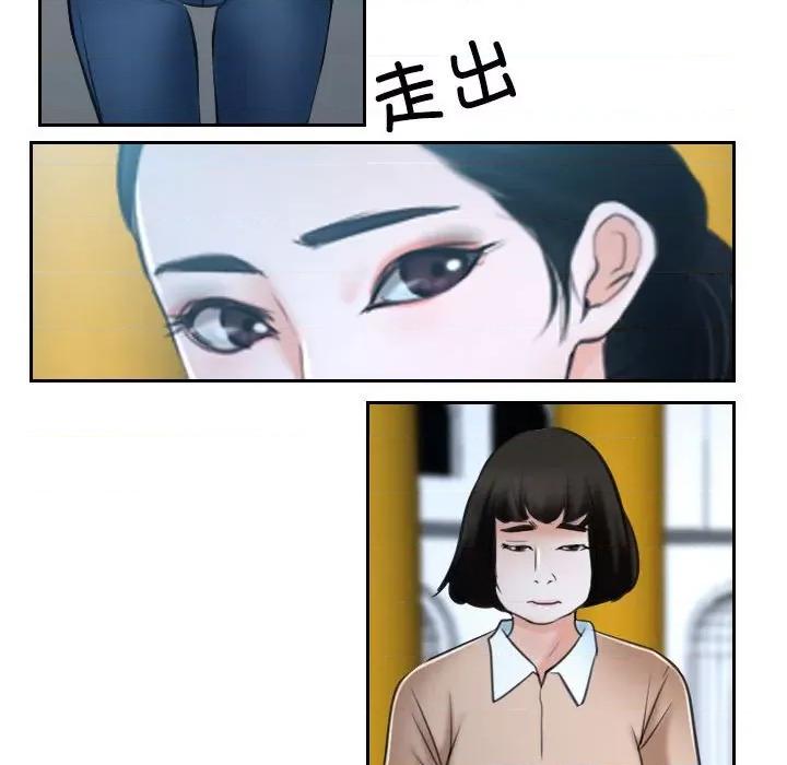 寻找初恋 寻找初恋-寻找初恋 第21话 第141页