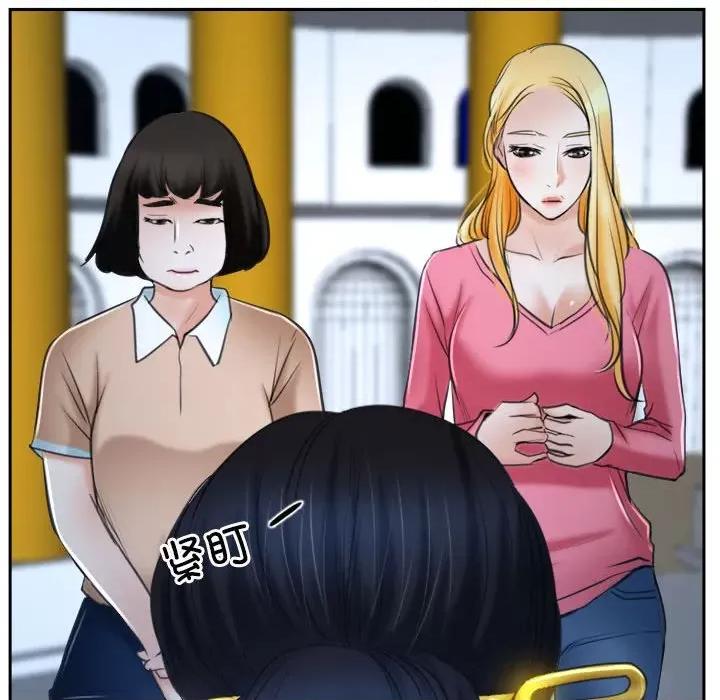 寻找初恋 寻找初恋-寻找初恋 第21话 第144页