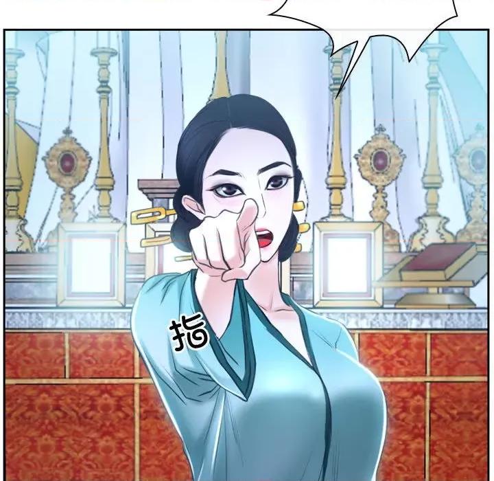 寻找初恋 寻找初恋-寻找初恋 第21话 第146页