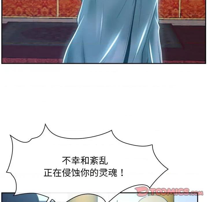 寻找初恋 寻找初恋-寻找初恋 第21话 第147页