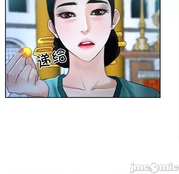 寻找初恋 寻找初恋-寻找初恋 第21话 第160页