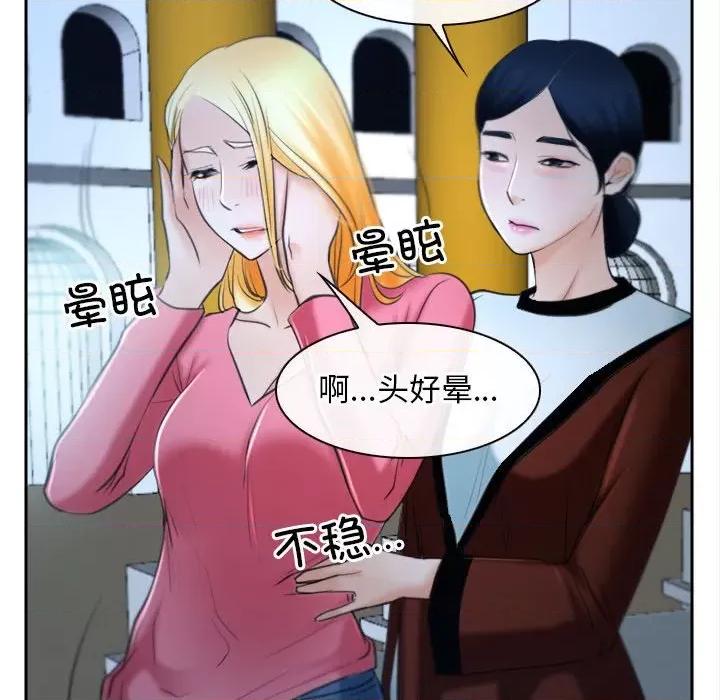 寻找初恋 寻找初恋-寻找初恋 第21话 第167页