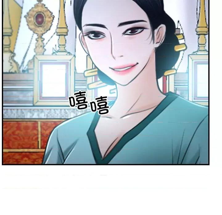 寻找初恋 寻找初恋-寻找初恋 第21话 第171页