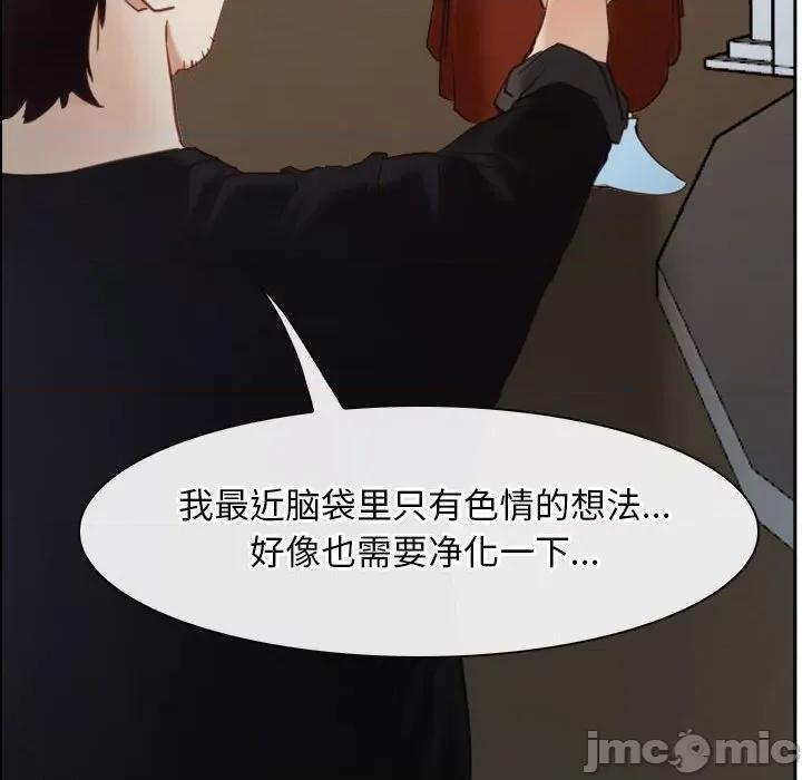 寻找初恋 寻找初恋-寻找初恋 第22话 第50页