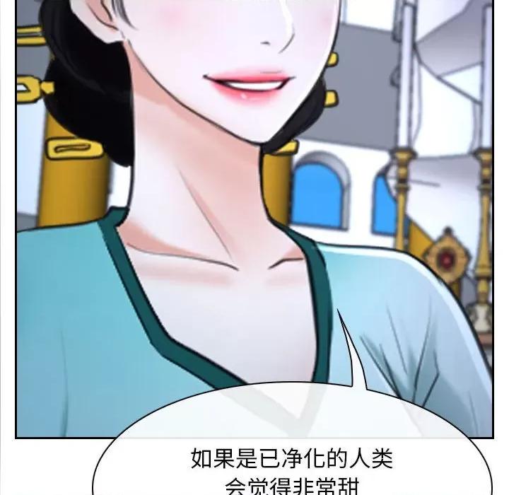 寻找初恋 寻找初恋-寻找初恋 第22话 第82页