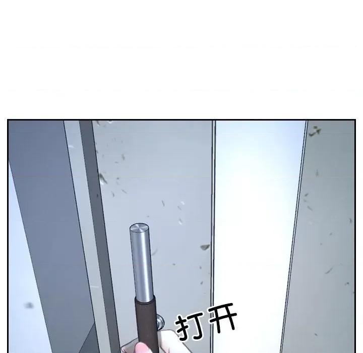 寻找初恋 寻找初恋-寻找初恋 第22话 第108页