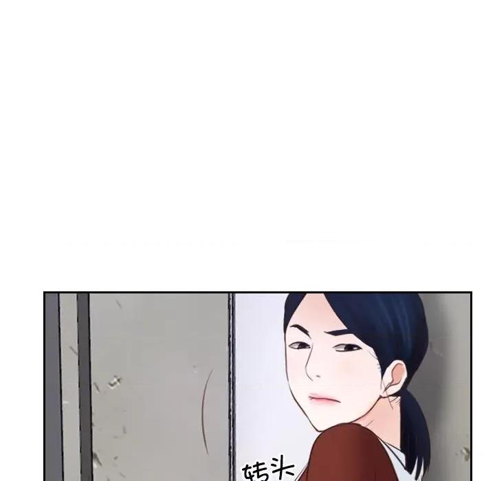 寻找初恋 寻找初恋-寻找初恋 第22话 第134页